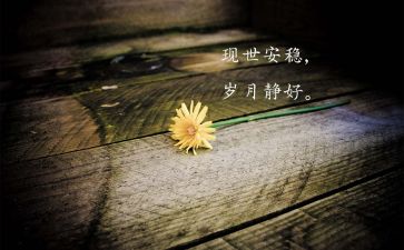 国民的造句